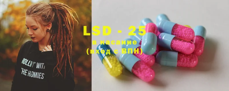 LSD-25 экстази ecstasy  Белоозёрский 