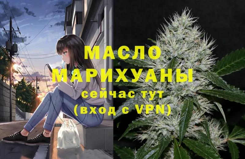 blacksprut ТОР  Белоозёрский  ТГК THC oil 